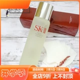Sk-ii, японская эссенция для ухода за кожей для жирной кожи, 230 мл