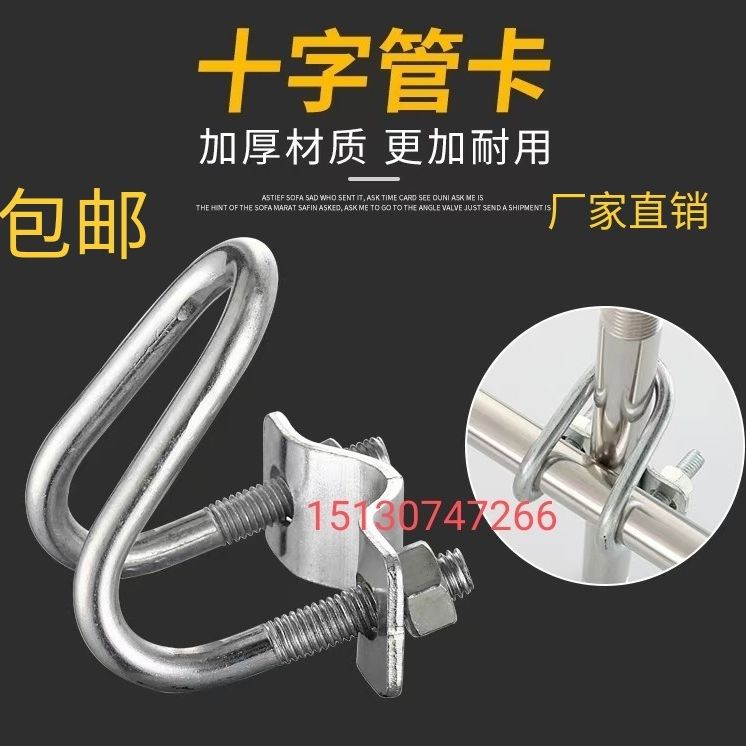Cross - card button 20 25 32 40 50 U - type connector one inch - plated scaffolding button