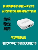 HP, Brother, lenovo, samsung, canon, epson, принтер