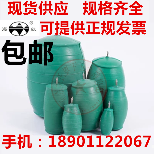 PVC underground pipe inflatable choke plug rubber closed water airbag trial water airbag drain pipe blocked water polo