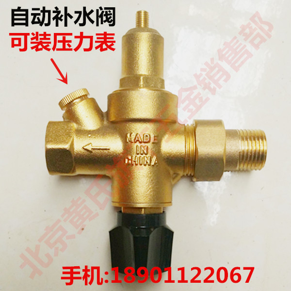 Automatic water - replenishing valve of boiler 20 central air conditioning automatic water - replenishment valve 4 points 6 points DN15 pressure regulatory tank