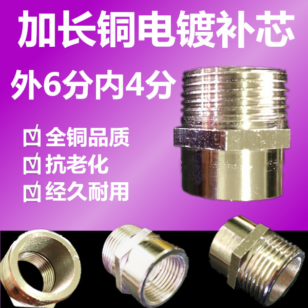 Tap outlet pipe can be arbitrarily bent to the Van Pipe 4 6 connector kitchen faucet accessories