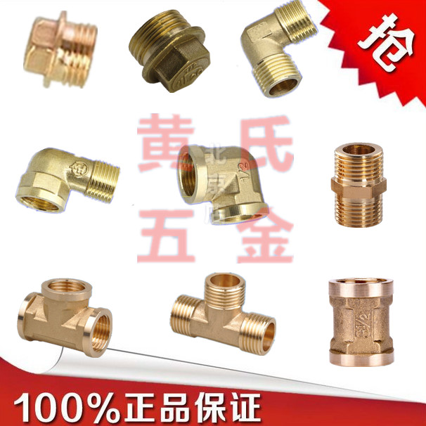 4 points change 6 points change 1 inch full copper inner and outer silk inner wire direct elbow tee double male screw water pipe joint fitting pipe fittings