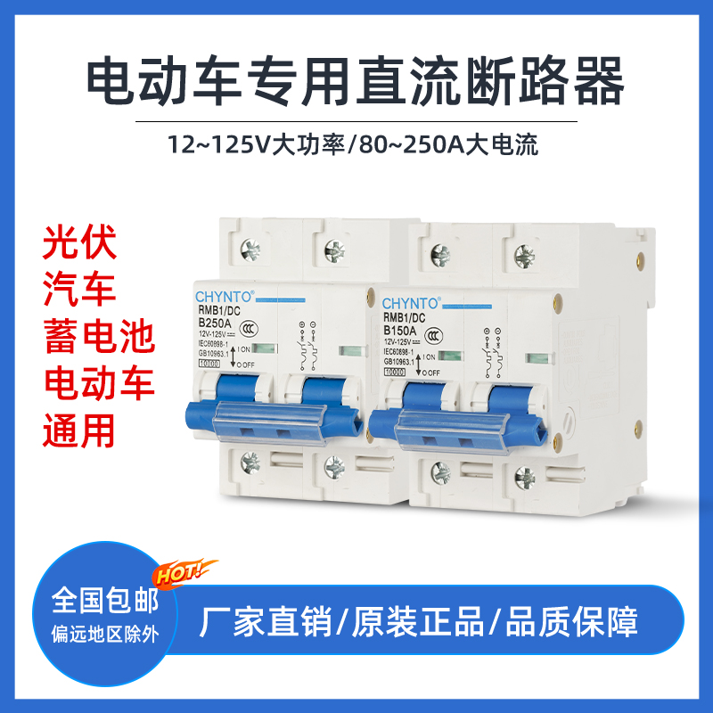 12V24伏直流冲气泵:智能空气管理的核心开关
