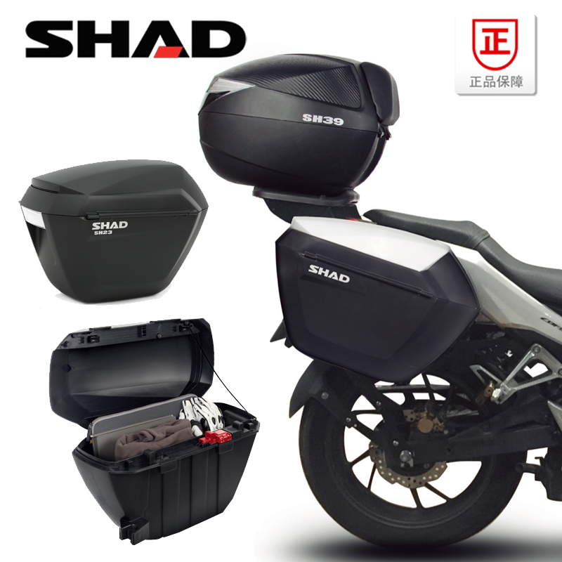 Shad SHAD23 locomotive side box color paint cover lock assembly sticker bracket lock can be sold as a single original accessories