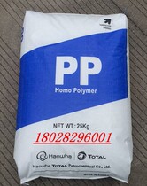 Halogen-free porcelain white flame retardant PP South Korea Samsung FH44 home appliance casing automotive parts fire protection v-0 level