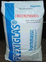 PMMA Evonik Degussa 6n weather-resistant acrylic material high flow high light transmittance PMMA raw material