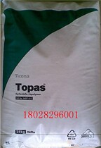 COC Ticona 8007S-04 Optical Application High Melting Fat Imported COC Transparent Film Food Packaging