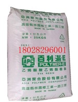 Foam grade EVA raw material Taiwan Yaju EV303 extrusion grade eva injection molding grade eva wear-resistant eva plastic
