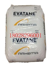 EVA plastic raw material 28-03 French Acorma EVA Film Level Eva Plastic Blown Grade EVA Particles