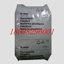 Supply PA6 German BASF HPN 9350 HS wear resistance nylon PA special for cable sheath