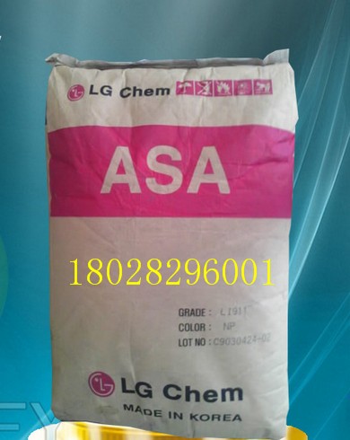 ASA LG Chemistry LI-912 Weatherproof UV Injection Grade Asa Korea Imported Acrylate Copolymer