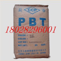 Supply PBT from Changchun Taiwan 4830BK wear-resistant enhanced flame retardant grade high temperature and weather resistant PBT plastic