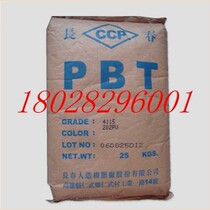 PBT Changchun 4815 haute résistance à la température noire plus 15 % de commutateur plastique dingénierie de tête légère