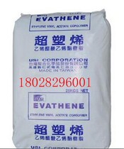 EVA Taiwan Fibre polymérisée UE653-04 Filler de remplissage de mousse VA Content 28 Particules Eva de fusion chaude