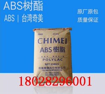 Chimei Direct Sales Injection Molding Grade Taiwan Chimei ABS PA-765 Flame Retardant V0 High Flow High Rigidity