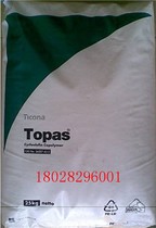 COC Ticona 6013F-04 pharmaceutical packaging optical grade COC transparent plastic cyclic olefin copolymer