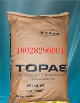 COC German TOPAS 6015S-04 food packaging imported coc film material optical high temperature resistance