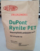 PET American DuPont FR330 heat deformation resistant flame retardant grade pet resin 30% glass fiber polyester chips