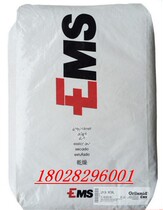Wear-resistant PA12 Swiss EMS L25W40X UV-resistant weather-resistant transparent grade agent for sale of nylon 12