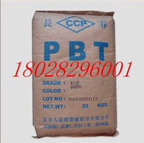Flame-retardant PBT Changchun Taiwan 4820BK fiber-added 20% reinforced high temperature resistant engineering plastic raw material