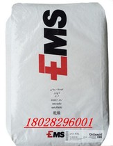 PA12 Swiss EMS G21 food grade transparent grade polyamide 12 nylon source agent