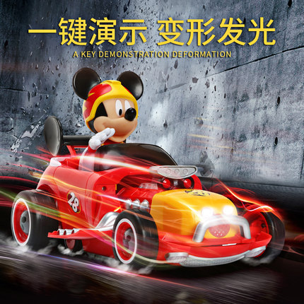Authentic Mickey Mouse House of Wonders Mickey Remote Control Large Transforming Car Children's Toy Boys' Birthday Gift Rechargeable Racing Car