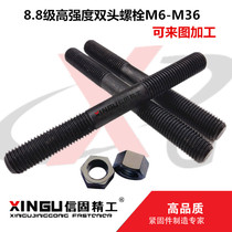 8 Class 8 high-strength double-headed bolts High-pressure double-headed studs GB T901 double-headed screws M16-M36