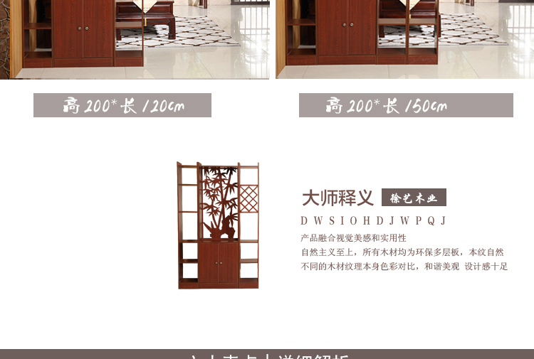 Phòng ngủ màn hình vách ngăn tủ tường phòng khách gỗ rắn cửa ra vào nền kinh tế hai mặt ánh sáng sang trọng hiên cửa tủ - Màn hình / Cửa sổ tấm bình phong gỗ