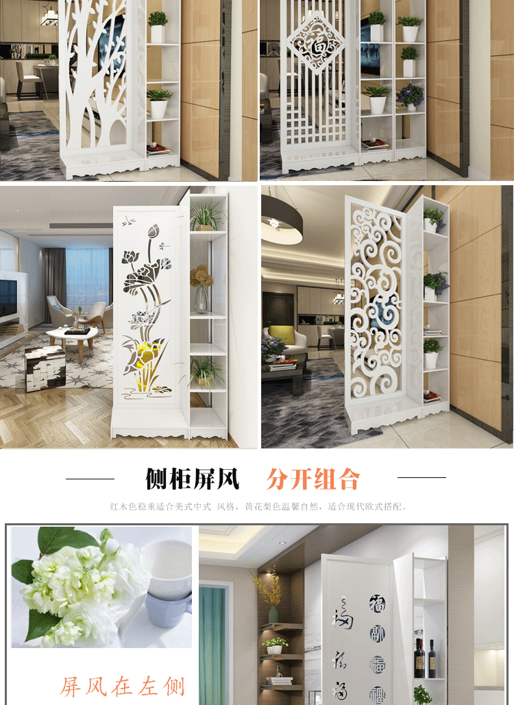 Home Home màn hình phân vùng phòng khách căn hộ nhỏ giá đơn giản hai mặt trang trí tủ hiện đại tối giản Bắc Âu - Màn hình / Cửa sổ bình gỗ phong thủy