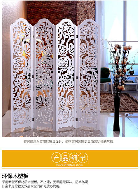 Phòng khách thẩm mỹ viện Jane Phong cách châu Âu phân vùng màn hình thời trang hiện đại tối giản phòng ngủ mái hiên gấp chạm khắc phong trào - Màn hình / Cửa sổ vách gỗ