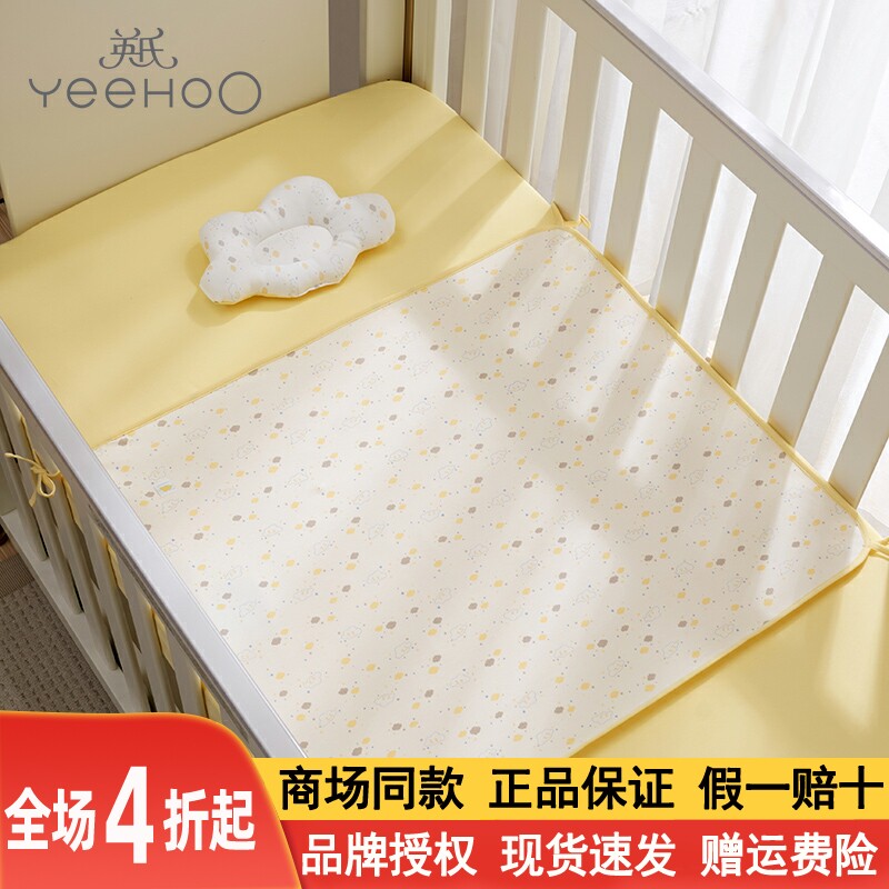 Inn Newborn Anti-Urine Mat Summer Baby Breathable Waterproof Washable Baby Pure Cotton Urine Cushion A Class 181B0397