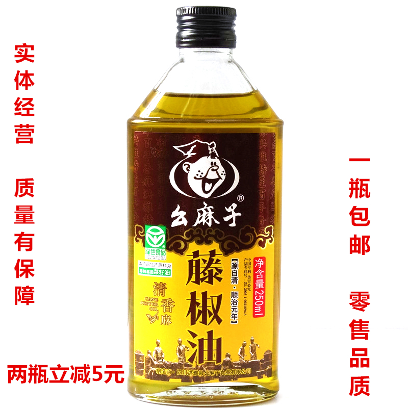 1 Hemp cane pretzels oil sesame oil two bottles minus 5 Yuan cool and mixed vegetable cilantro oil Sichuan specials 250ml a bottle