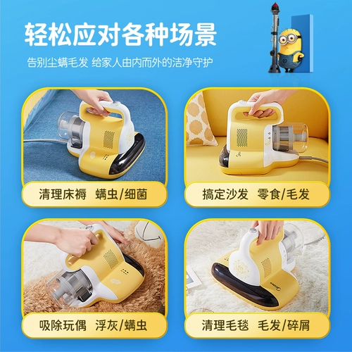 Мидиа -клеща глубже домашнее кровать на кровати, клещи, осушитель, портативная машина для удаления клещей с ультрафиолетовым стерилизацией MC6 MC6