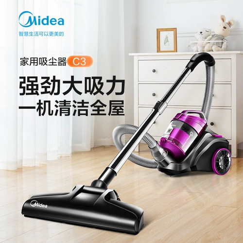 Midea Vacuum Cleaner Light Sound Домохозяйство Большой всасывающий пилотный ковер.