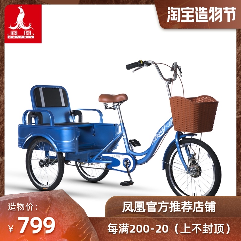 Middle-aged adults Small household human foot three-wheeled bicycle Light foot manned cargo three-wheeled bicycle