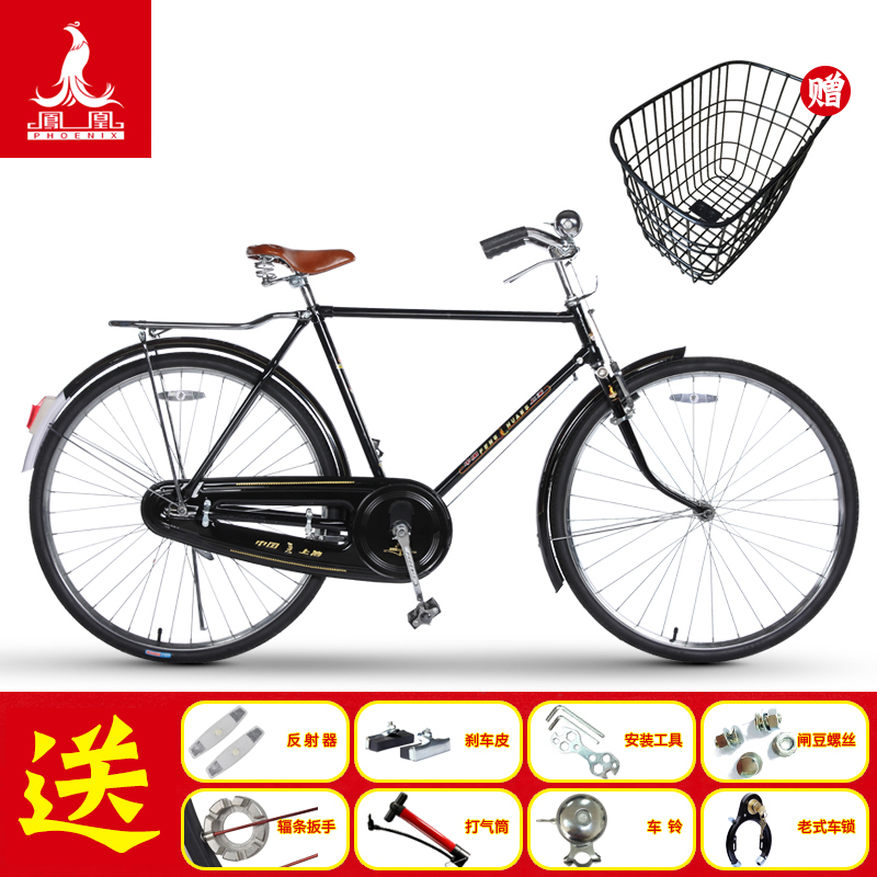 Authentic Old Shanghai Phoenix 28 inch traditional old-fashioned vintage men and women light pounds heavier and heavier deadweight Brake Bike-Taobao