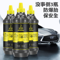 Phoenix Battery Electric Vehicle Tire Self-replenishing Car Vacuum Tire Special Motorcycle Automatic Tire Repair Liquid Glue