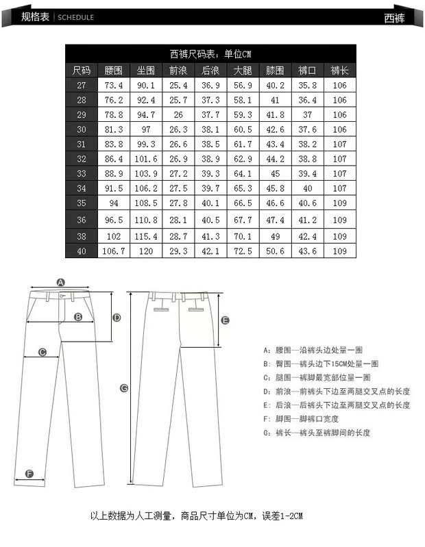 Bộ đồ vest nam G kinh doanh phiên bản Hàn Quốc tự tu của trường đại học gió Anh dày chuyên nghiệp phù hợp với nam 2000 áo thun nam