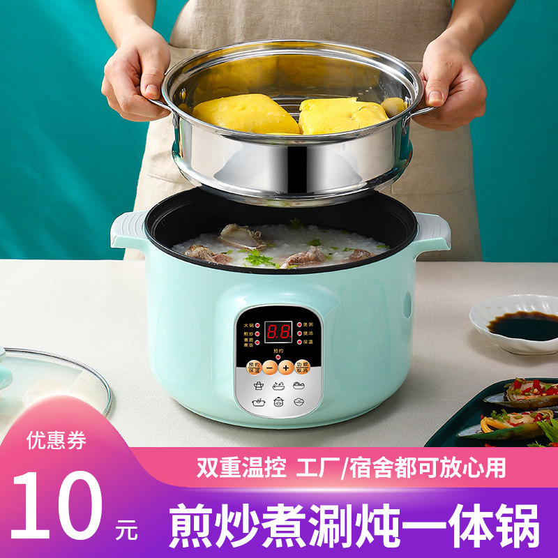 Electric steamer household small mini double-layer three-layer automatic power-off steam pot steamed rice, steamed bun, steamed vegetable artifact pot