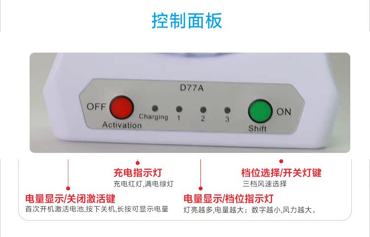 Ventilateur USB - Ref 407933 Image 10