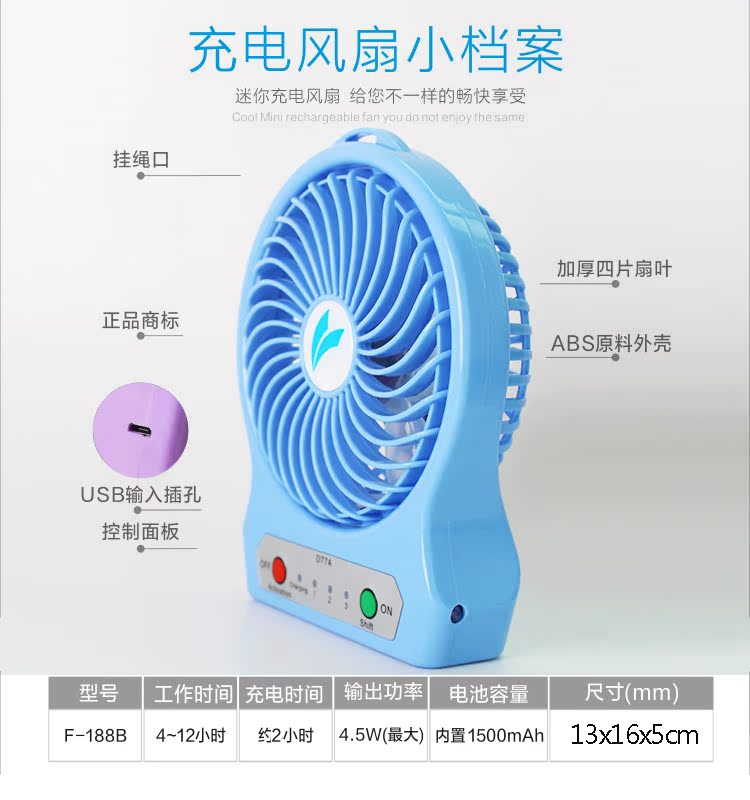 Ventilateur USB - Ref 407933 Image 9
