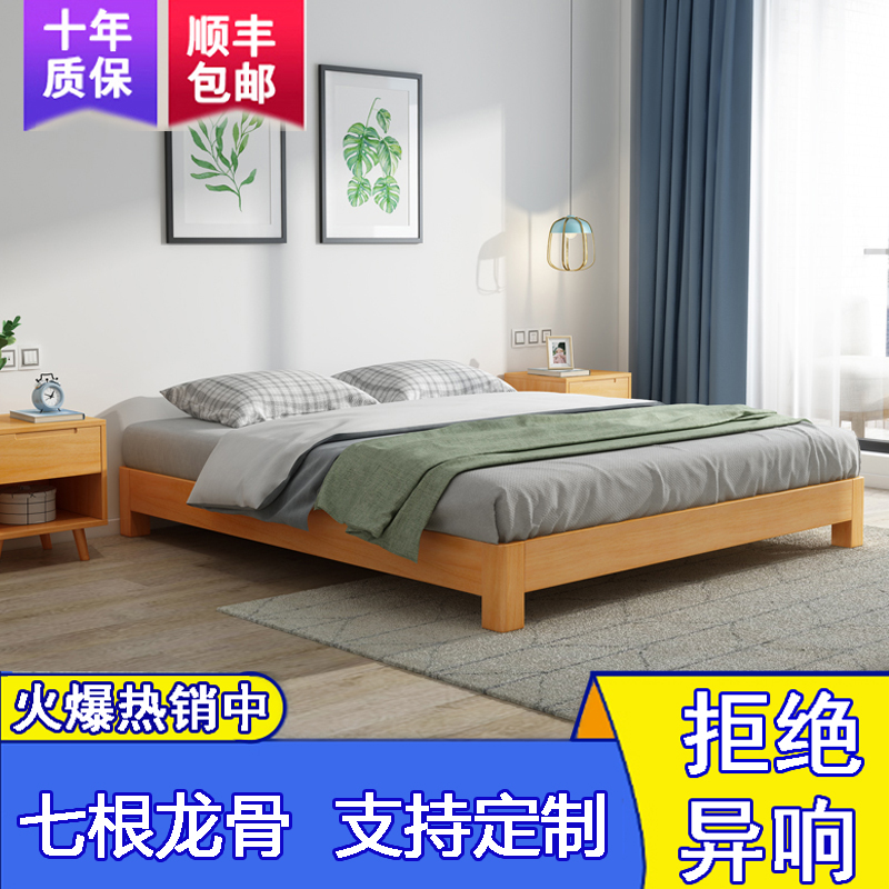 Nordic bedside solid wood bed frame Modern simple Japanese style low bed tatami rental room single double small unit