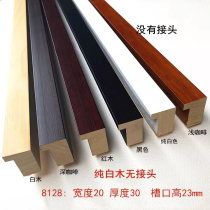 8128 solid wood photo frame Xinyuan square line plane right angle 2030 log whole piece without finger joint white wood three-dimensional frame