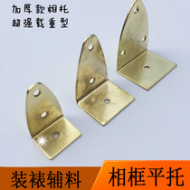 Photo frame hardware accessories picture frame thickened Pinto wedding photos Chinese painting calligraphy and painting adhesive hook iron hanging
