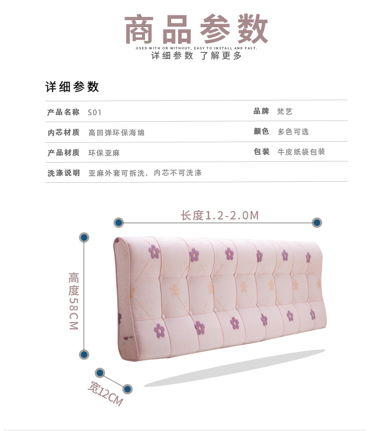 Feng Fan giường mềm gói đôi giường đệm mút mềm - Trở lại đệm / Bolsters Bộ chăn gối văn phòng hình thú
