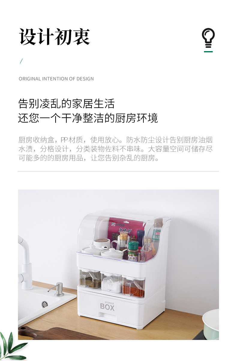 Специи стойки 厨房置物架多功能台面调味品调料收纳用品家用调料架组合套装带盖