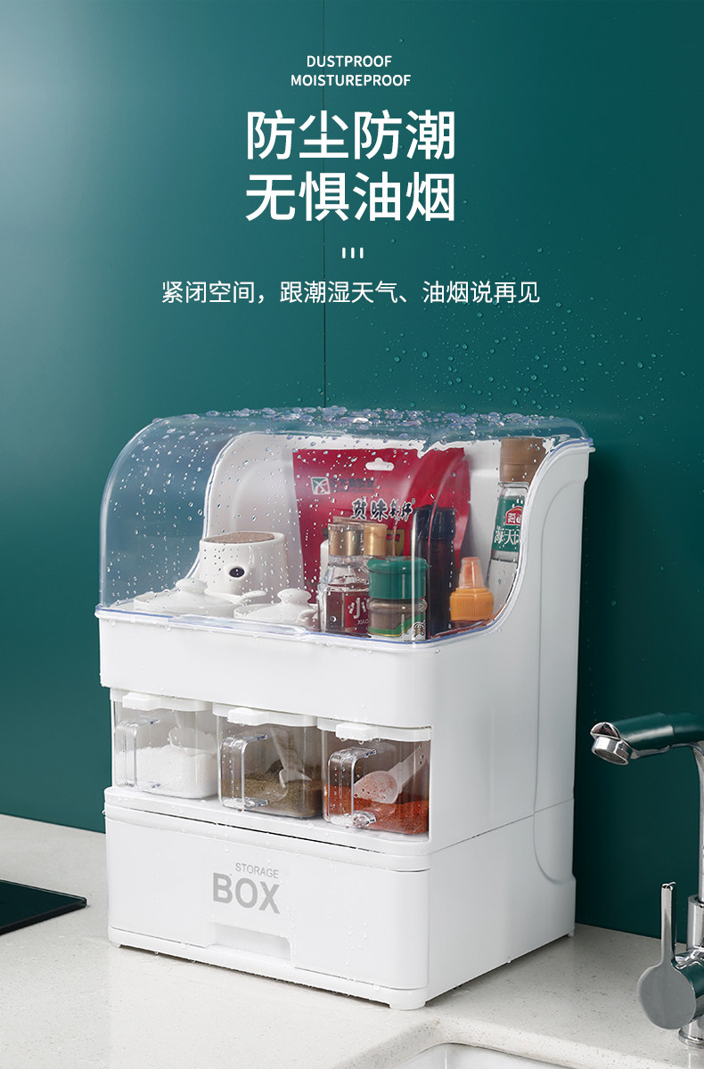 Специи стойки 厨房置物架多功能台面调味品调料收纳用品家用调料架组合套装带盖