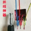 Wire and wire automatic stripping-free electrician wire and wire artifact Universal terminal wire artifact connector quick connector