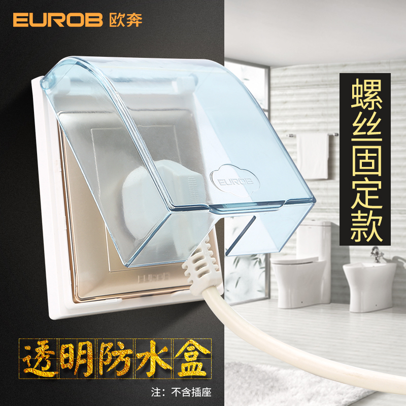 86 type universal switch socket panel protective cover Transparent waterproof splash-proof box Household powder room bathroom waterproof cover